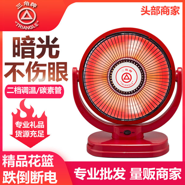 Wholesale Triangle brand electric heater household desktop small sun heater flower basket type carbon tube baking stove factory direct sales