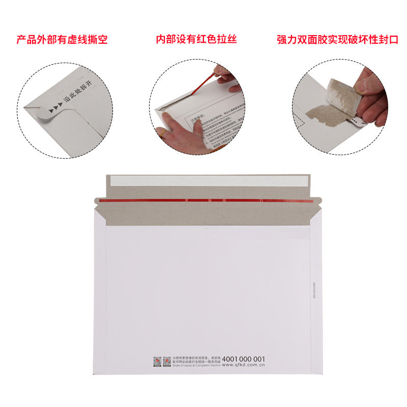 Express document seal A4 large Best Yunda Shentong blank Tiantian Zhongtong express bag thickened paper envelope bag
