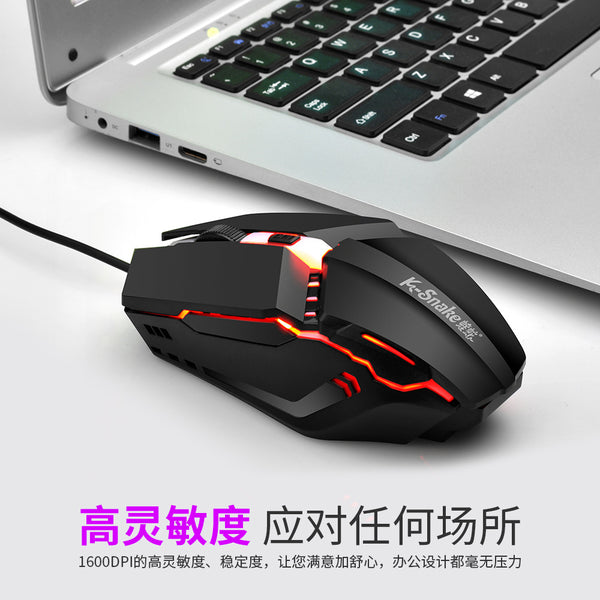 Viper M11 gaming mouse desktop laptop home office luminous wired mouse