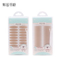 Colorful fenling 120 times invisible double eyelid patch anti-sweat beauty patch invisible good double eyelid patch extremely fine wholesale