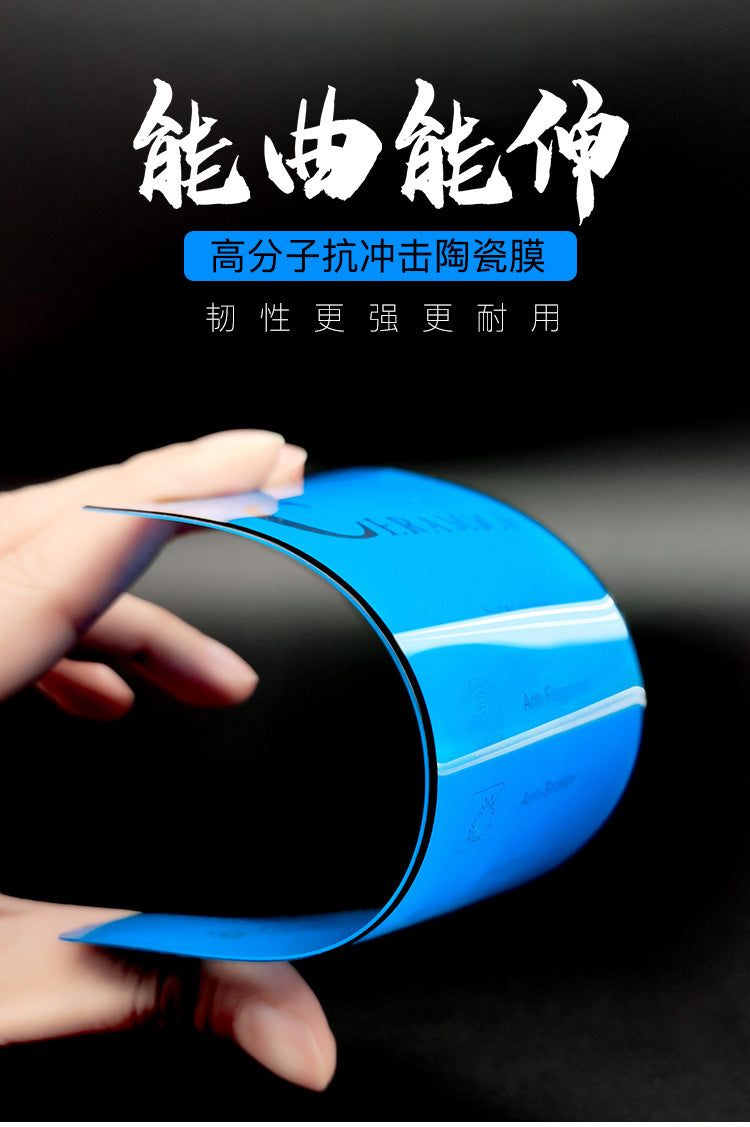 Suitable for vivos15e/y55s ceramic film iqooneo7 full screen anti-impact mobile phone protective film anti-fall