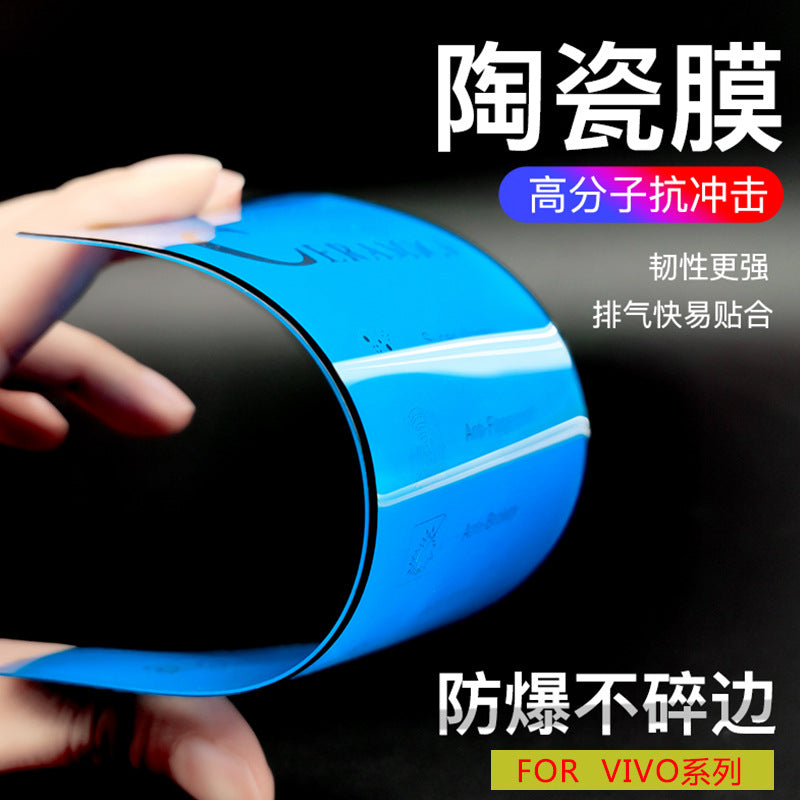 Suitable for vivos15e/y55s ceramic film iqooneo7 full screen anti-impact mobile phone protective film anti-fall
