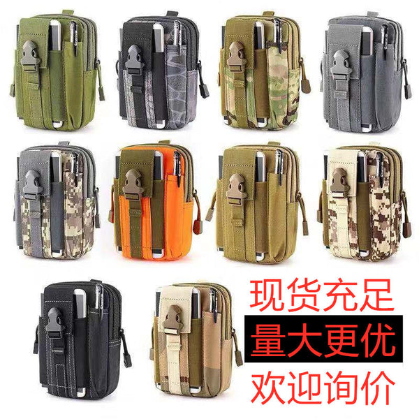 Tactical outdoor fanny pack, multi-functional running sports waterproof mobile phone fanny pack molle wear belt tactical fanny pack