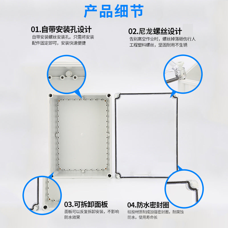Outdoor waterproof junction box Transparent plastic IP67 cable Power box Instrument cable box Customized opening