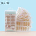 Colorful fenling 120 times invisible double eyelid patch anti-sweat beauty patch invisible good double eyelid patch extremely fine wholesale