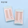 Colorful fenling 120 times invisible double eyelid patch anti-sweat beauty patch invisible good double eyelid patch extremely fine wholesale