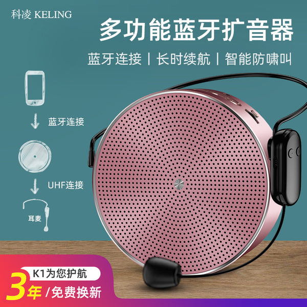 Keling K1 Wireless Microphone Little Bee Headset Stage Performance Audio Bluetooth Microphone Teacher Amplifier