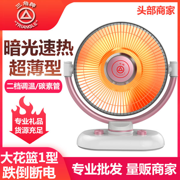 Wholesale Triangle Heater Small Sun Household Electric Heater Office Desktop Quick Heating Type Bake Furnace Factory Sales