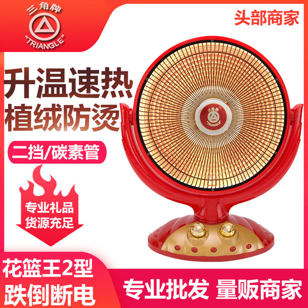 Wholesale triangle brand heater table vertical small sun shaking head household electric heater mini fire stove flower basket office