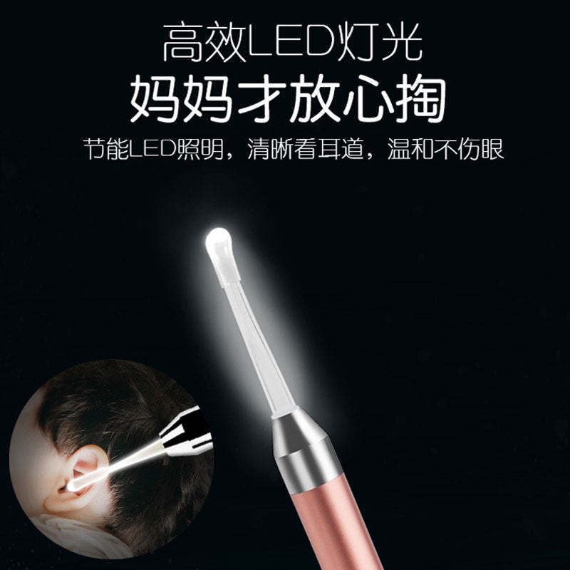 Rechargeable light-emitting ear spoon set, nose pick, ear pick, earwax, baby battery light buckle, ear pick set wholesale