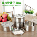 Shunjia yi 304 stainless steel multi-layer vacuum insulation lunch box, sealed basket for delivering meals, student pot lunch box