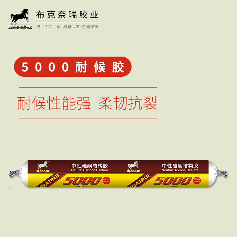 Factory direct sales 5000 neutral silicone structural glue quick drying waterproof door and window tile wall panel adhesive sealant
