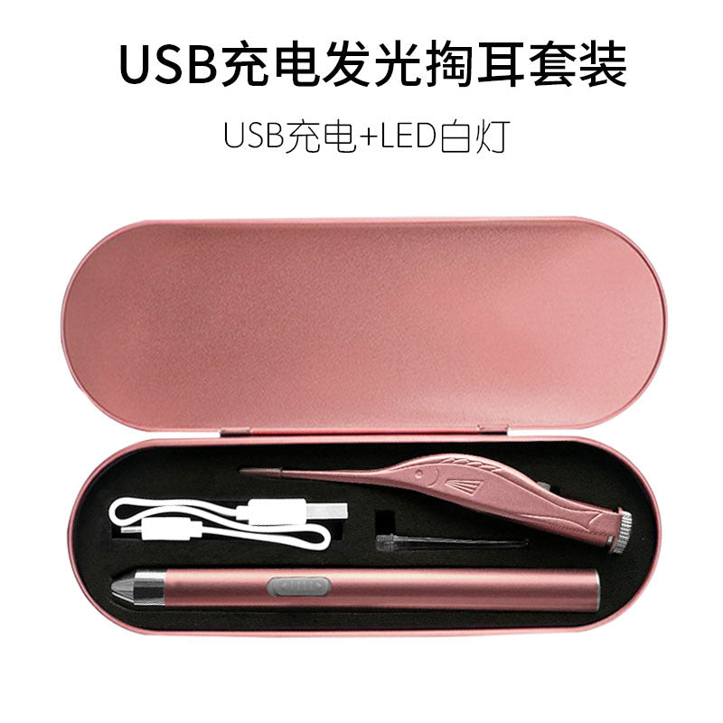Personalized ready-made charging luminous ear spoon luminous tweezers kids ear digging suitusb visual ear picking tweezers