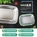 304 stainless steel lunch box with lid, fruit sealed lunch box, rectangular lunch box, refrigerator crisper box set
