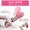 Factory baby nail clippers 4-piece set, infant nail scissors set, children's nail clippers set, nail care tool kit - in stock