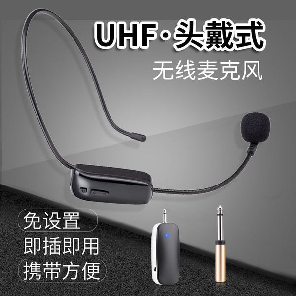 U-segment wireless microphone, Bee headset, stage performance audio, Bluetooth headset, teacher loudspeaker