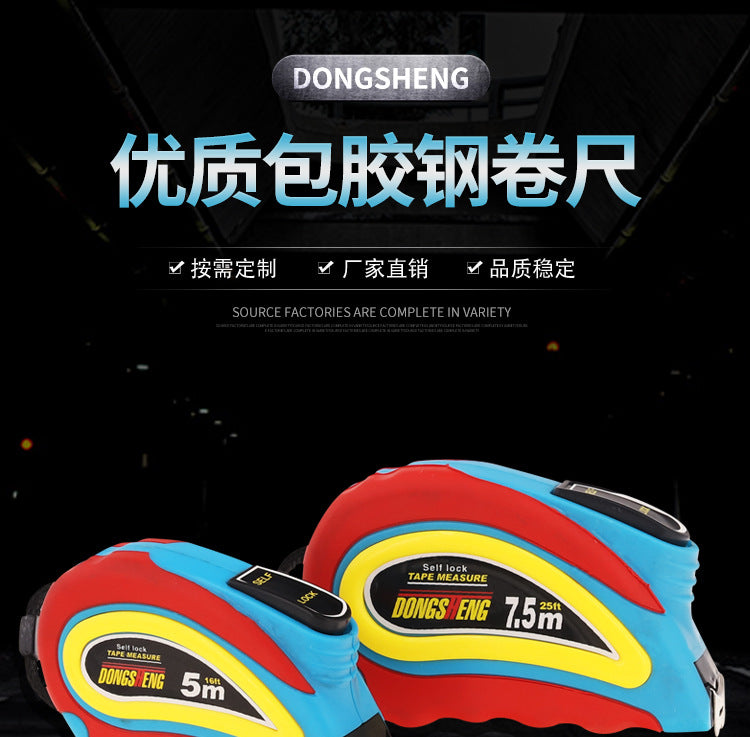 7.5 meters tape measure, stainless steel ruler, steel ruler, high precision 3 meters box ruler, meter ruler, measuring steel tape measure 5 meters circle ruler