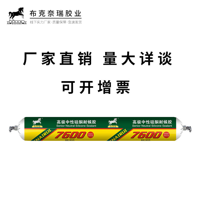 Buchnery 7600 Neutral Silicone Structural Weathering Adhesive No White Oil Exterior Wall Sun Room Glass Canopy Sealant
