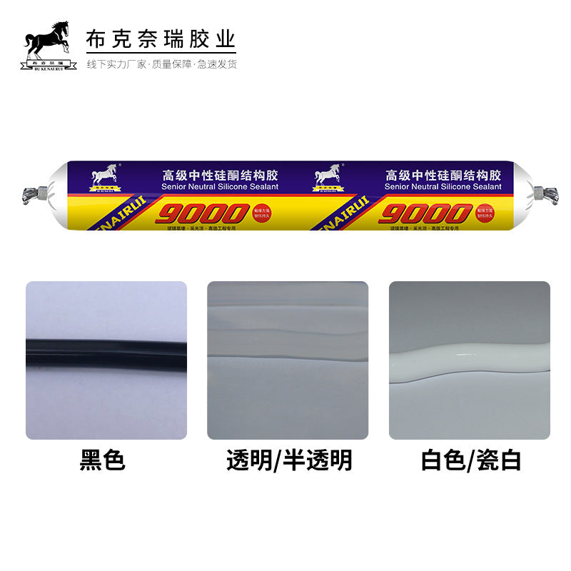 Buchnery 9000 structural glue neutral silicone sealant steel structure sun room curtain wall grade engineering