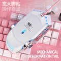 Silver carved pink mouse gaming glowing wired girls cute mechanical esports macro silent computer accessories amazon