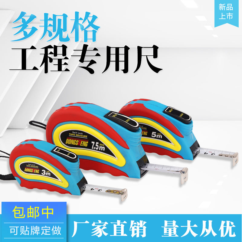 7.5 meters tape measure, stainless steel ruler, steel ruler, high precision 3 meters box ruler, meter ruler, measuring steel tape measure 5 meters circle ruler