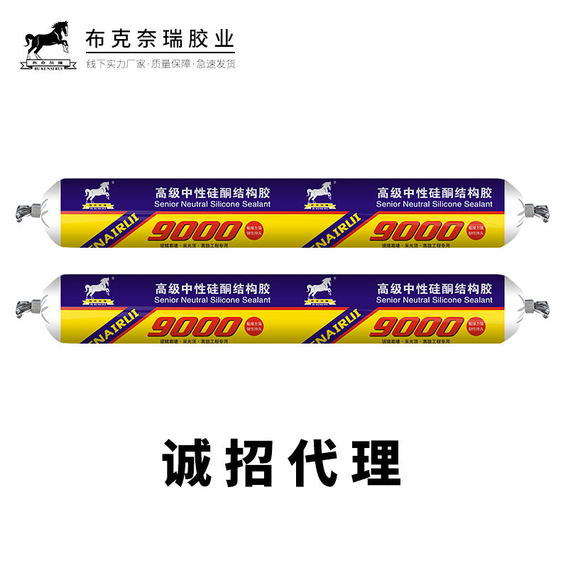 Buchnery 9000 structural glue neutral silicone sealant steel structure sun room curtain wall grade engineering