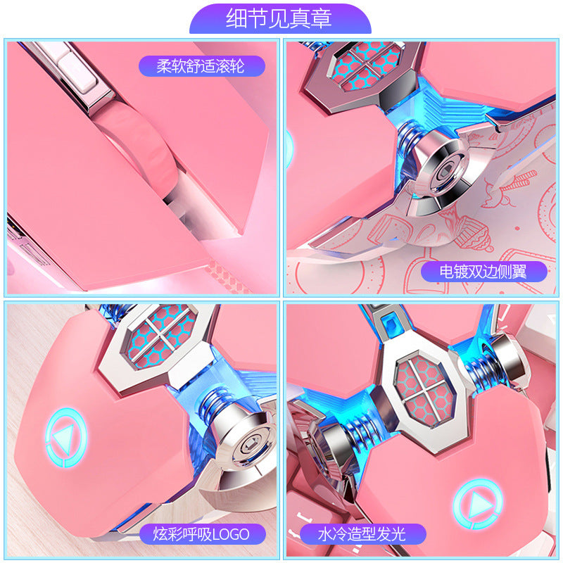 Silver carved pink mouse gaming glowing wired girls cute mechanical esports macro silent computer accessories amazon