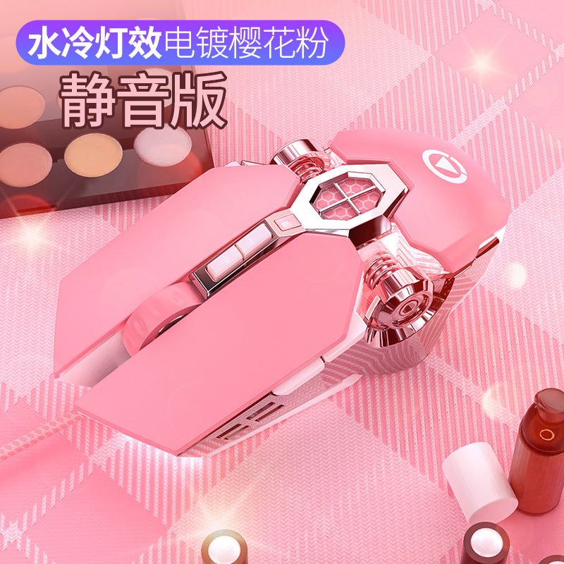 Silver carved pink mouse gaming glowing wired girls cute mechanical esports macro silent computer accessories amazon