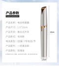 Electric eyebrow trimmer for women, automatic eyebrow shaper, hair removal device, beauty trimmer pen - portable