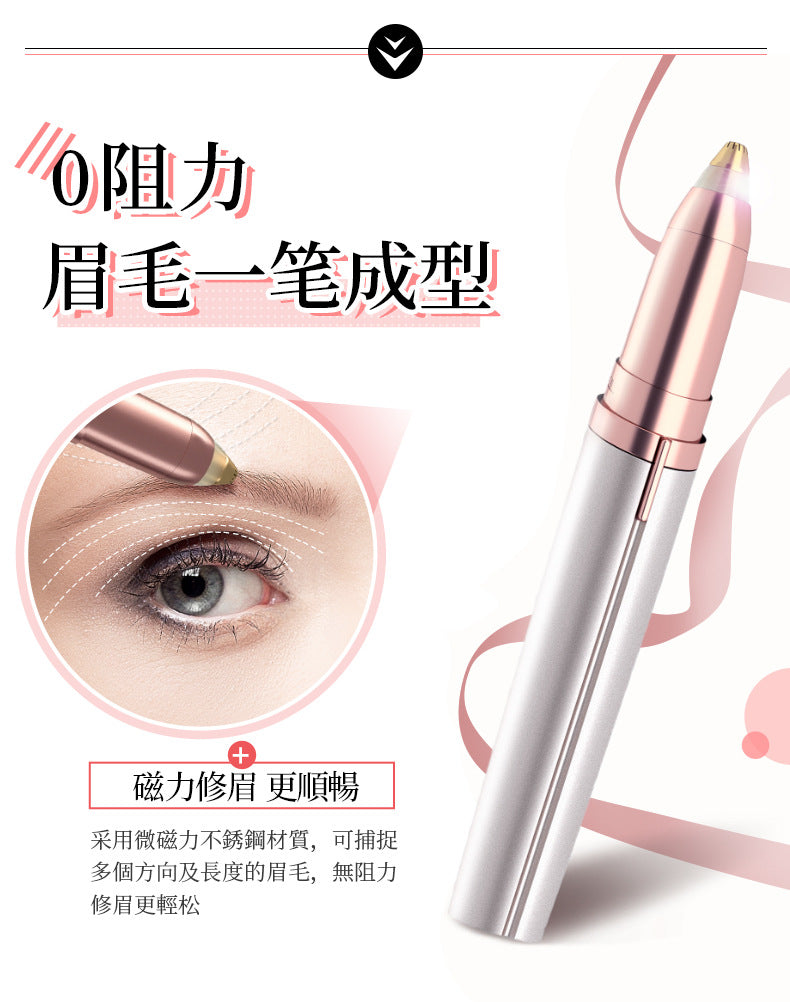 Electric eyebrow trimmer for women, automatic eyebrow shaper, hair removal device, beauty trimmer pen - portable