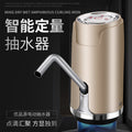 Smart silent water dispenser for office, wireless automatic water pump for home, electric water dispenser for bottled water