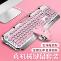 Xinmeng x10 steampunk keyboard cute pink true mechanical keyboard blue switch gaming desktop computer for girls