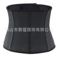 Latex rubber mesh shaping garment latex waist shapewear corset high elastic shaping