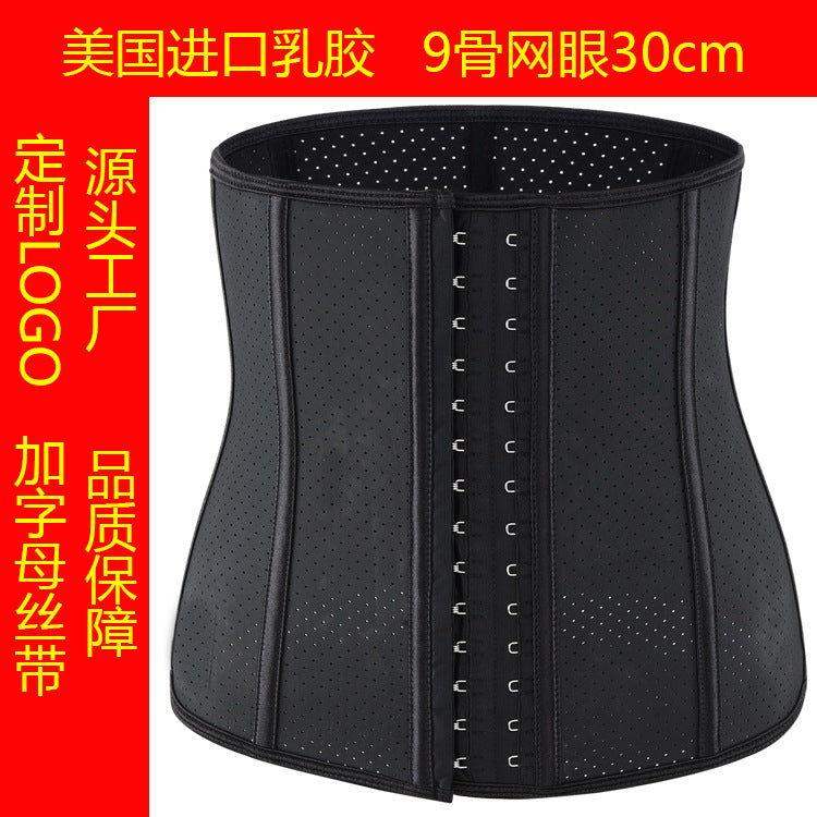 Natural rubber mesh perforated shaping garment corset belt slimming waist corset belt