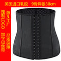 Natural rubber mesh perforated shaping garment corset belt slimming waist corset belt