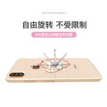 Snap-on ring holder car ring holder metal creative mobile phone ring holder portable thin and multifunctional