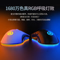 Silver sculpt g402 rgb mechanical gaming mouse - macro programming, aim assist, pc accessories, usb, cross-border amazon