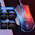 Xinmeng m388 infernal snake e-sports mouse wired game macro programming desktop laptop mechanical mouse