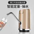 Smart silent water dispenser for office, wireless automatic water pump for home, electric water dispenser for bottled water