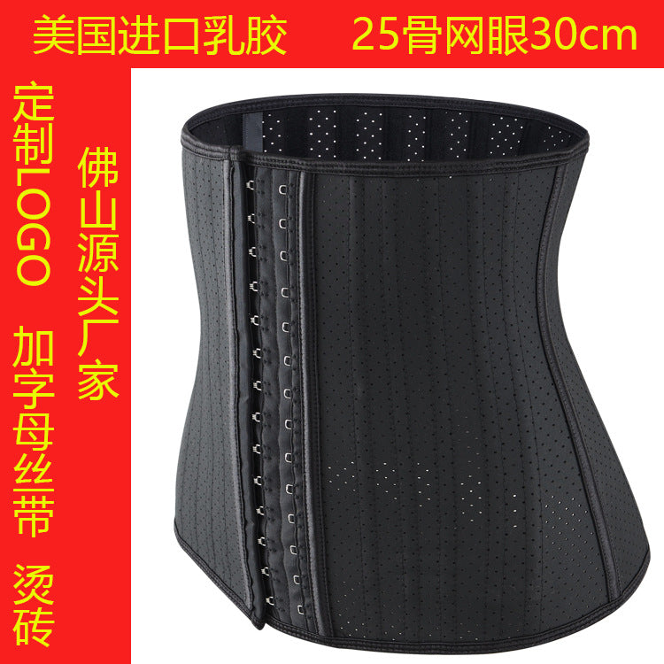 25 steel frame mesh natural rubber corset postpartum belly shaping belt breathable shapewear high waist