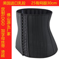25 steel frame mesh natural rubber corset postpartum belly shaping belt breathable shapewear high waist