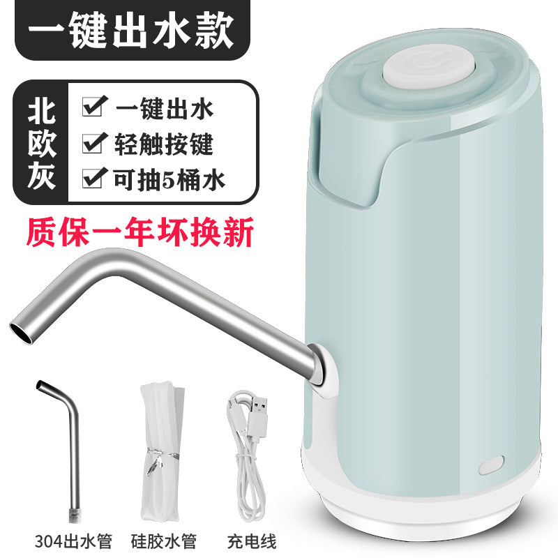 For home bottled water electric water pump automatic water suction device mineral water pressure water dispenser large barrel water dispenser wholesale