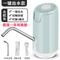 Small fresh button water outlet [grey]