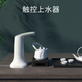 Touch control electric water pump - automatic water dispenser for home use - led night light - wireless charging - water bottle & water dispenser