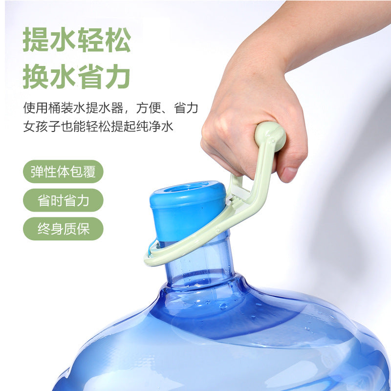 Personalized bucket carrier, large barrel of pure water, labor-saving handle, mineral water, thickened handle, water carrier, water carrier