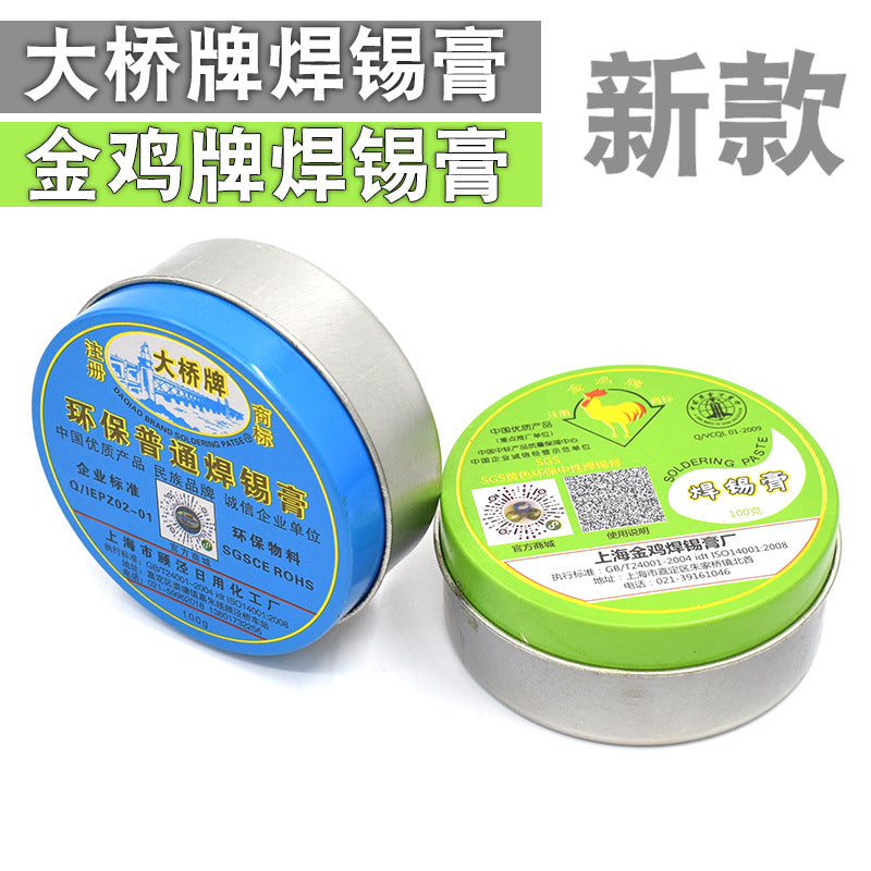 Daqiao brand golden chicken acidic solder paste, neutral solder paste 100g environmental protection solder paste solder paste tin difficulty solution