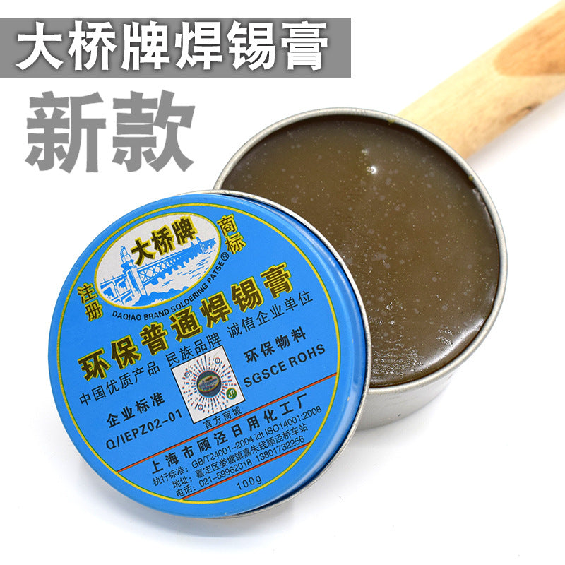 Daqiao brand golden chicken acidic solder paste, neutral solder paste 100g environmental protection solder paste solder paste tin difficulty solution