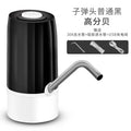 Bullet button water leakage [black]