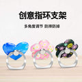 Snap-on ring holder car ring holder metal creative mobile phone ring holder portable thin and multifunctional