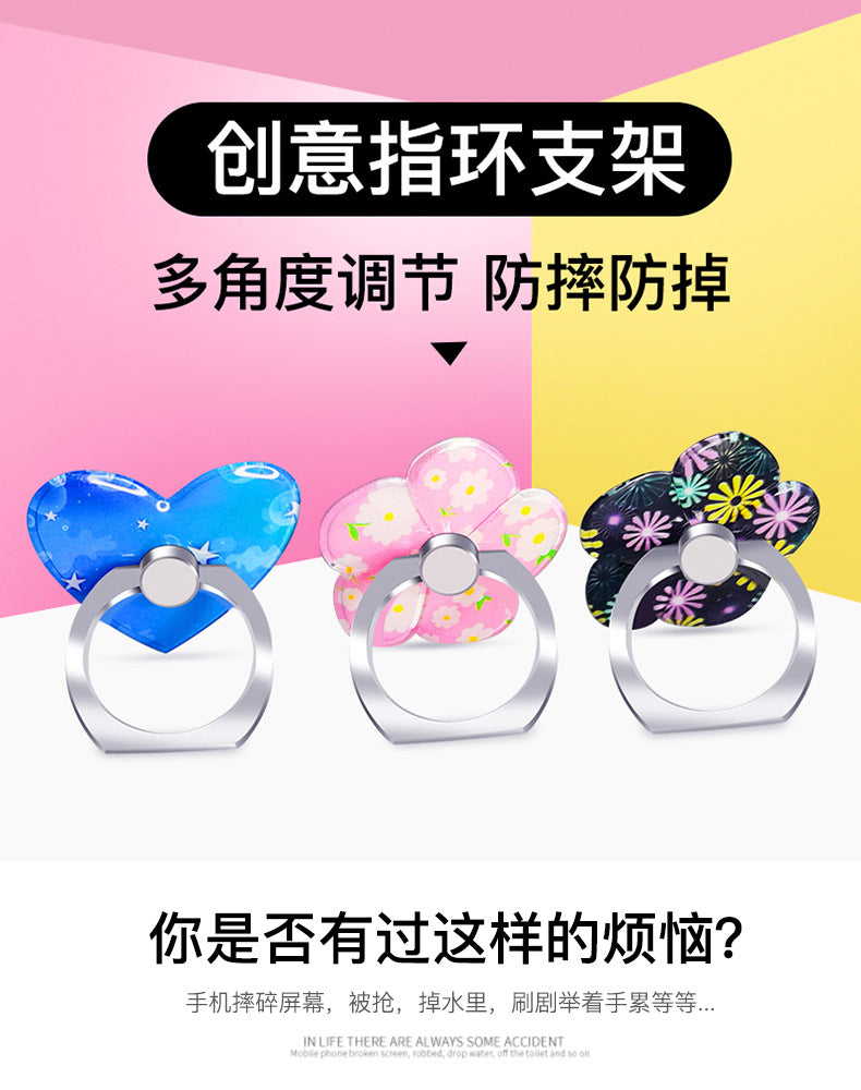 Snap-on ring holder car ring holder metal creative mobile phone ring holder portable thin and multifunctional